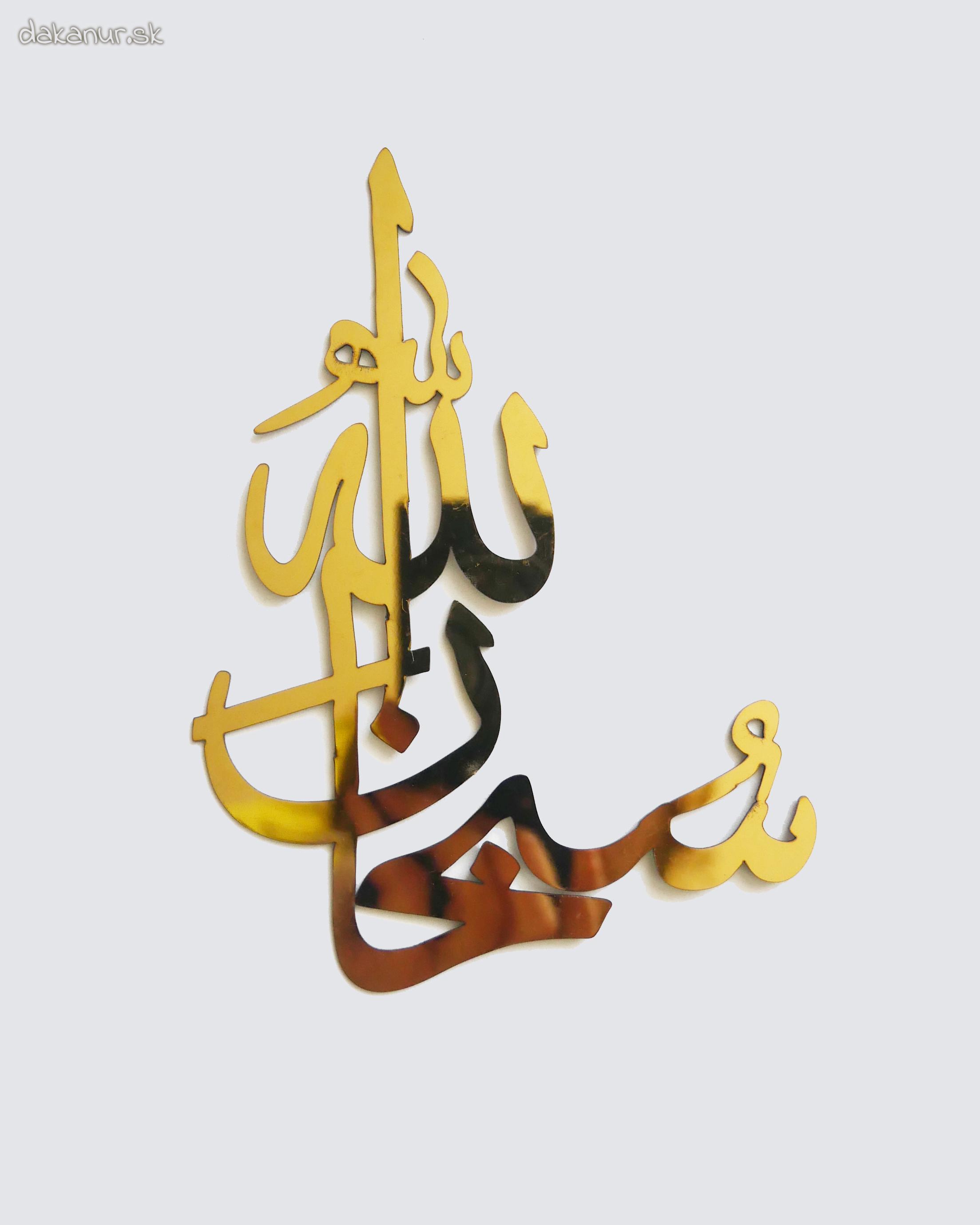 Islamská kaligrafia Subhanallah, zlatá